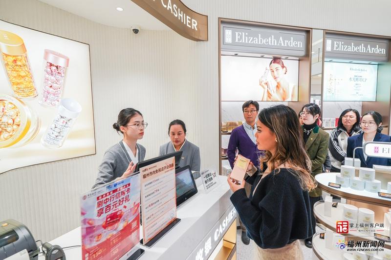 福州首家市内免税店开业！外国人现场直呼“I love shopping”