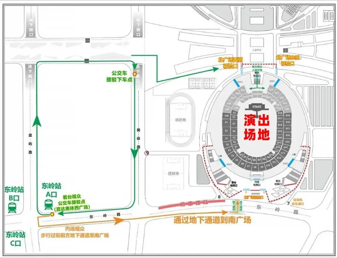 就在周六，他在福州开演唱会！最全出行攻略来了！