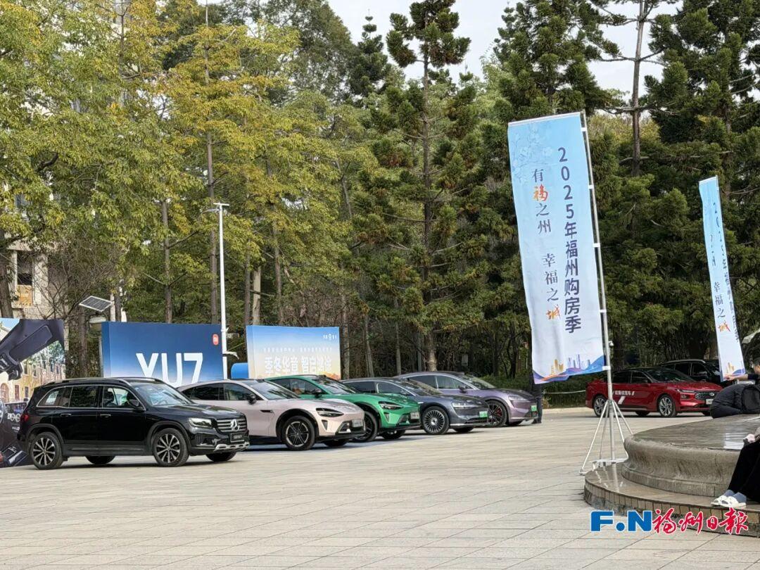 定了！就在18日！福州正式启幕