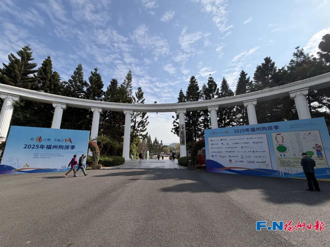 定了！就在18日！福州正式启幕