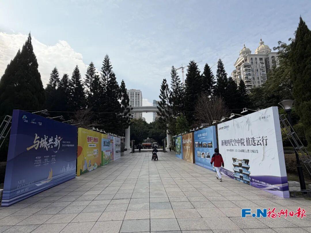 定了！就在18日！福州正式启幕