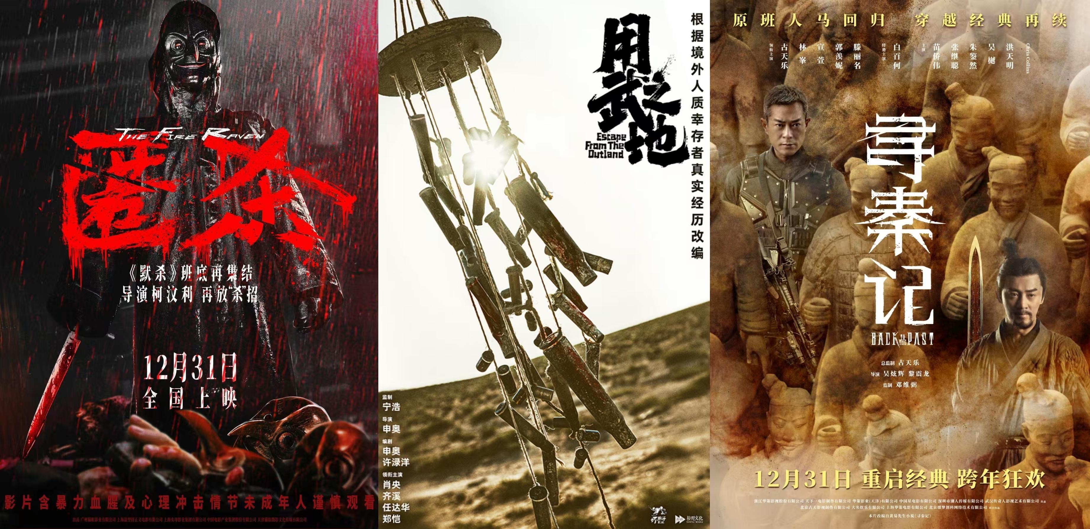 2025贺岁档电影票房破40亿