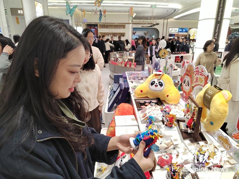 福州首家市内免税店开业