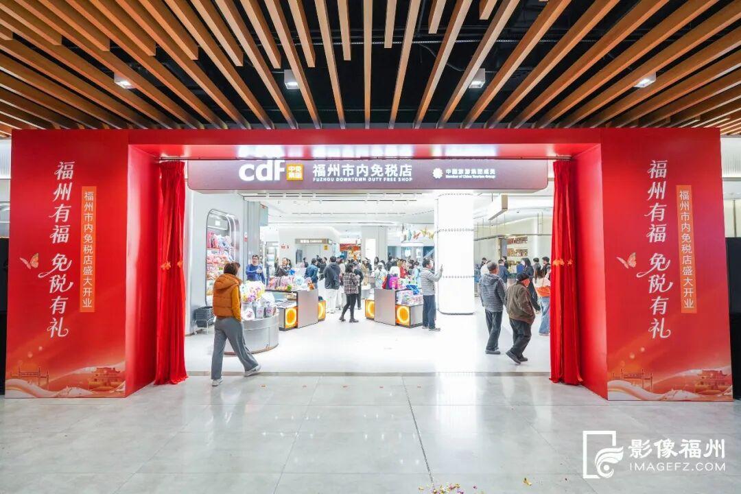 福州首家！这家新店国内外游客和市民都爱来！