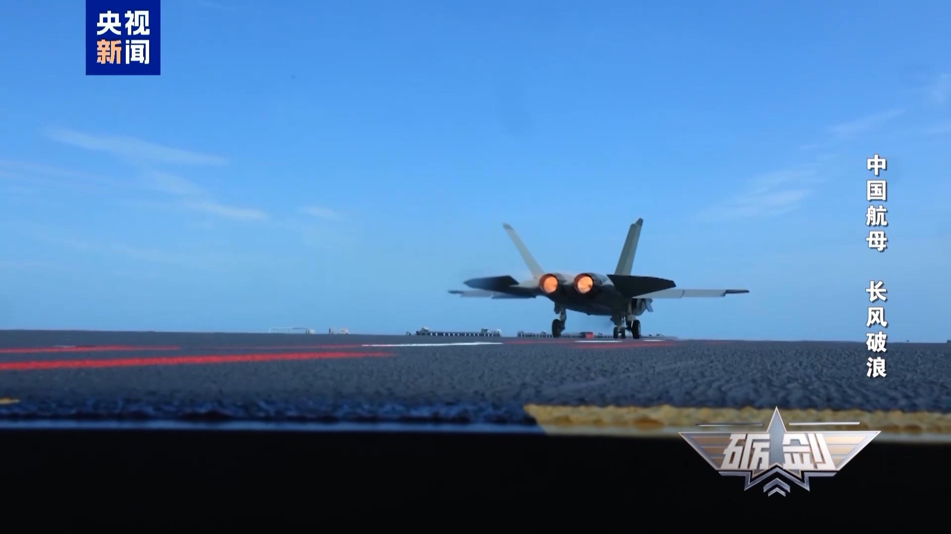 福建舰电磁弹射含金量还在提升！专家详解“弹弹弹”威力