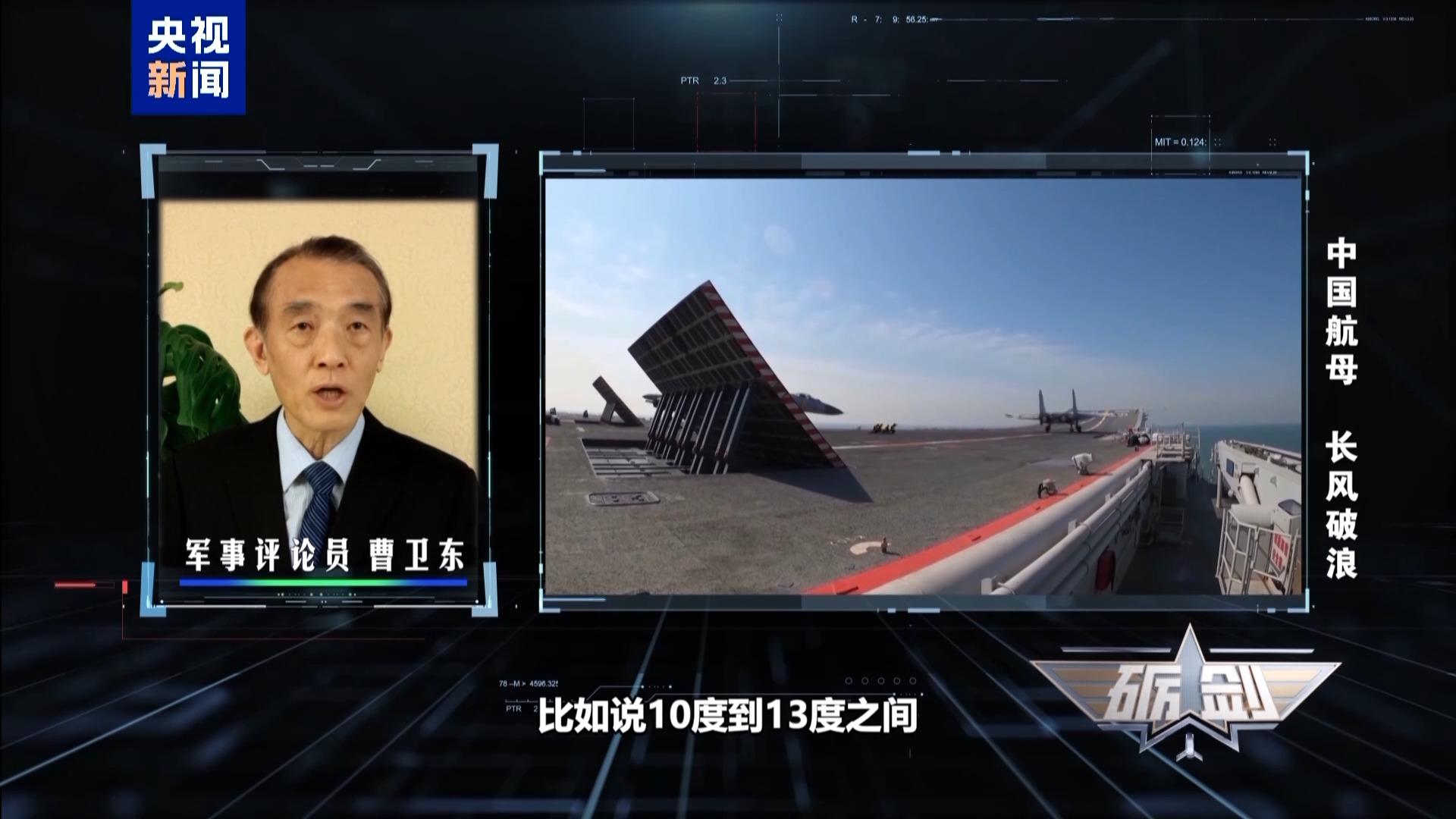 福建舰电磁弹射含金量还在提升！专家详解“弹弹弹”威力