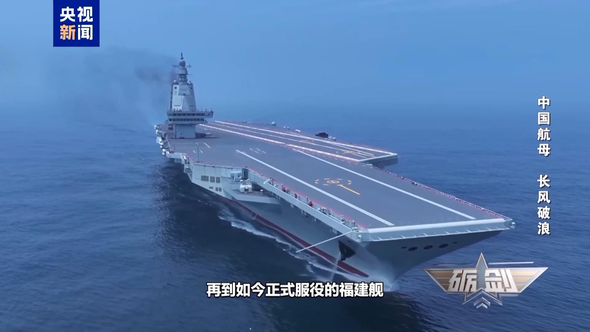 福建舰电磁弹射含金量还在提升！专家详解“弹弹弹”威力