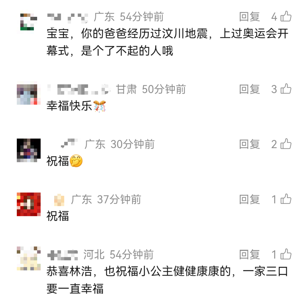 恭喜，他官宣得女！全网祝福