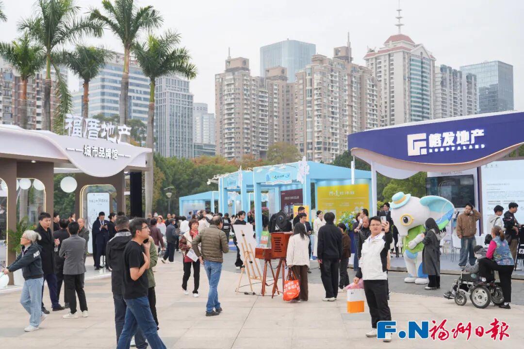 “2025年福州购房季”开幕！知名品牌集中亮相！