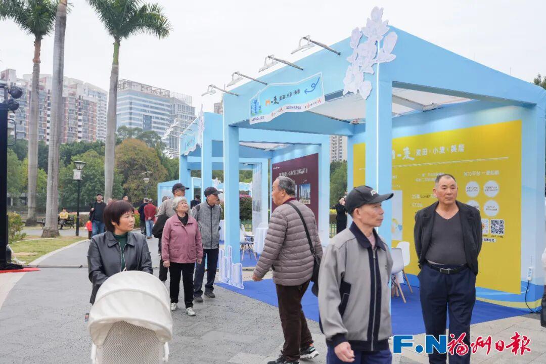 “2025年福州购房季”开幕！知名品牌集中亮相！