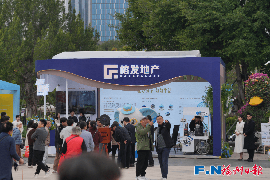 “2025年福州购房季”开幕！知名品牌集中亮相！