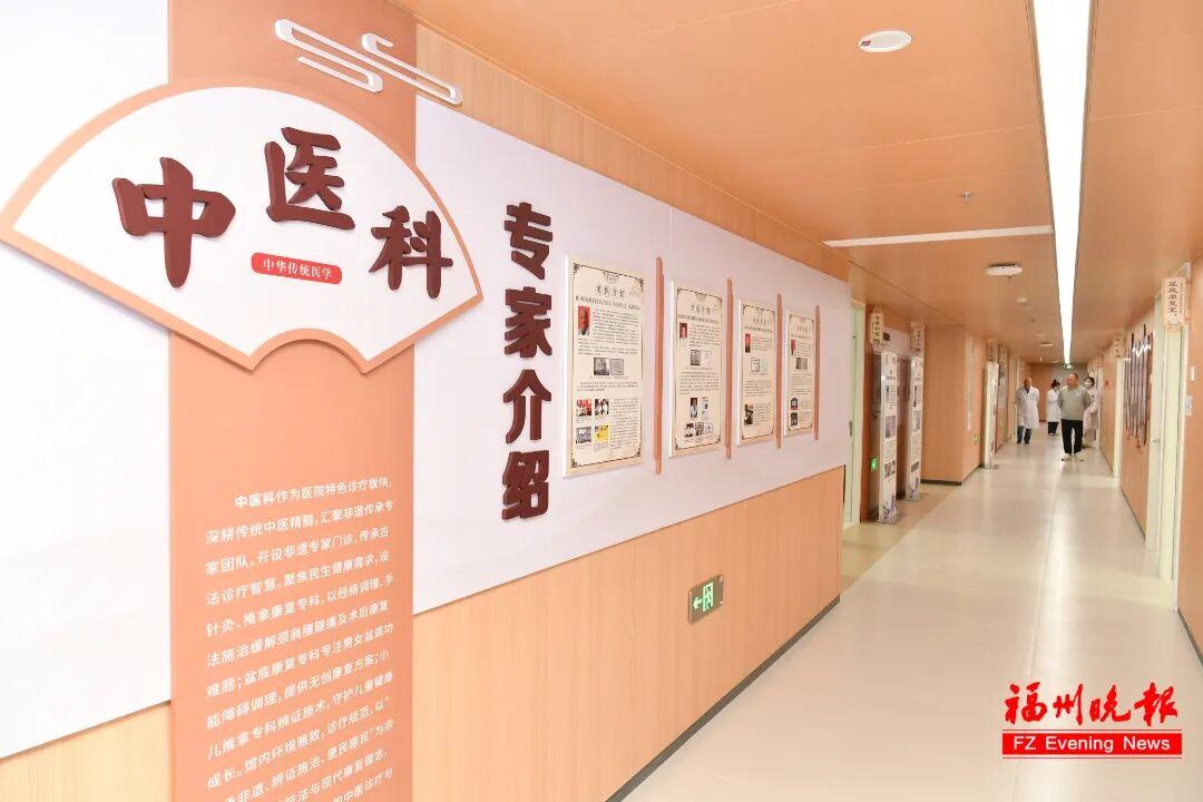 已建成投用！福州新添一家公立医院！就在市中心