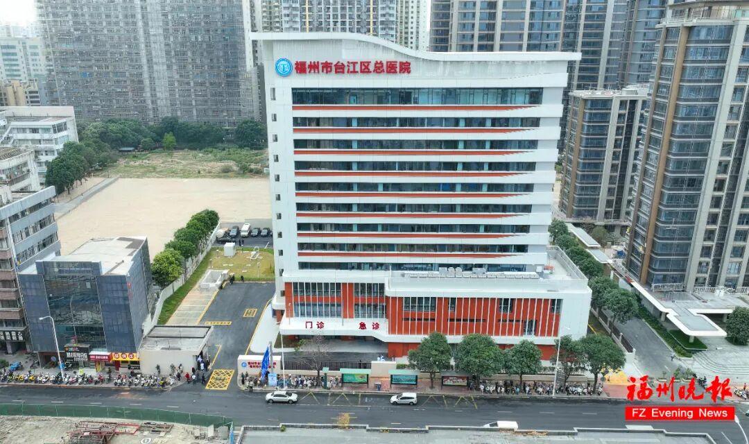 已建成投用！福州新添一家公立医院！就在市中心