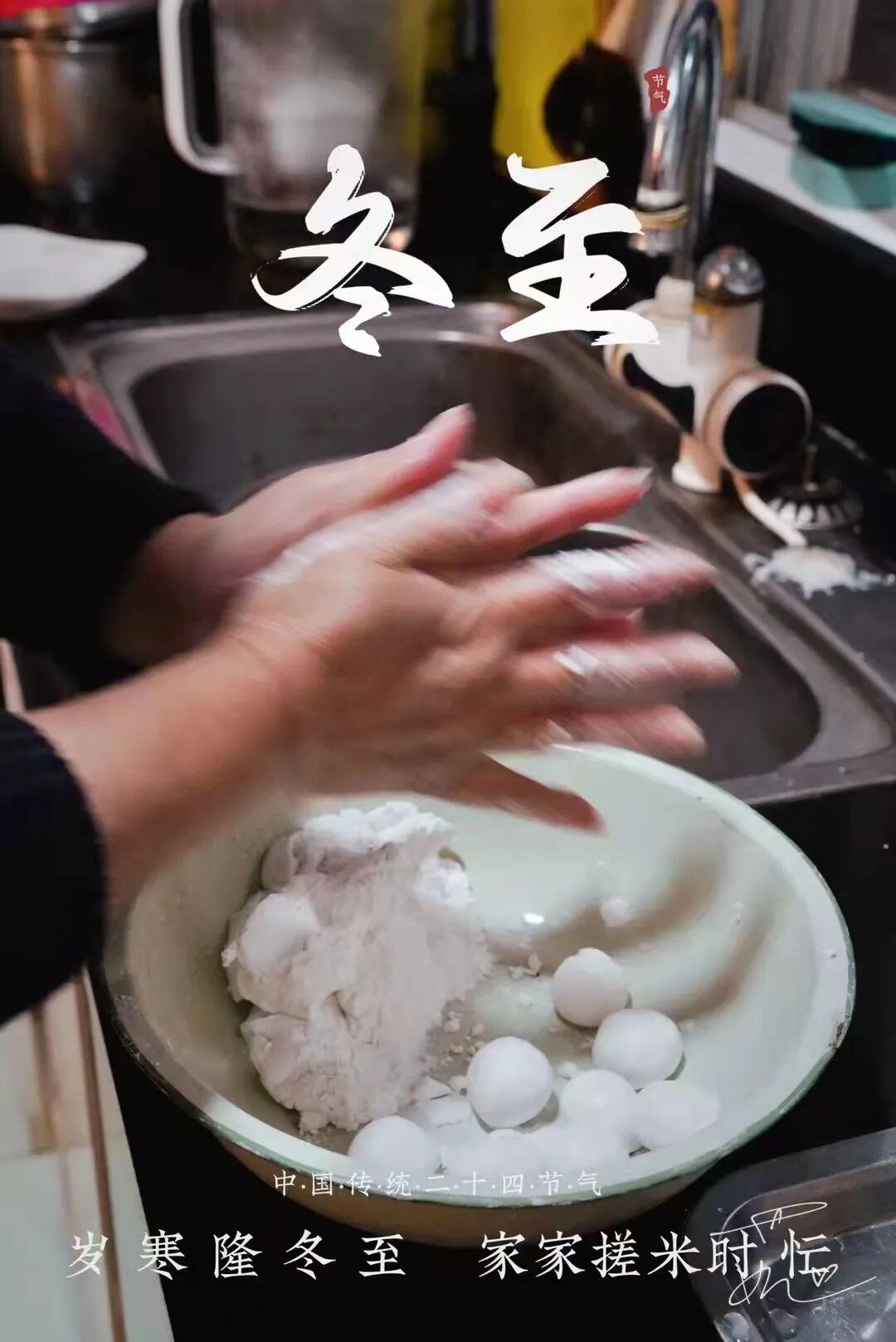来福州 过节气