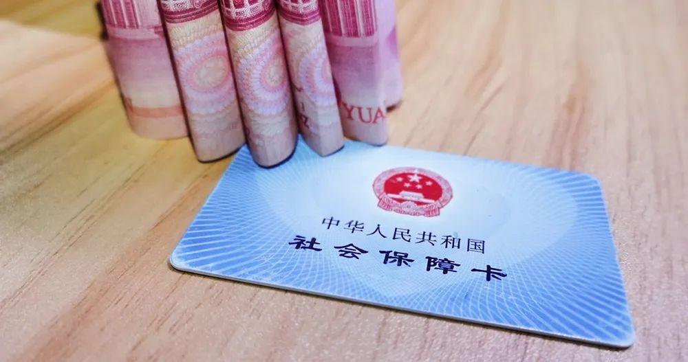 即将截止！福州人快去缴费！事关医社保