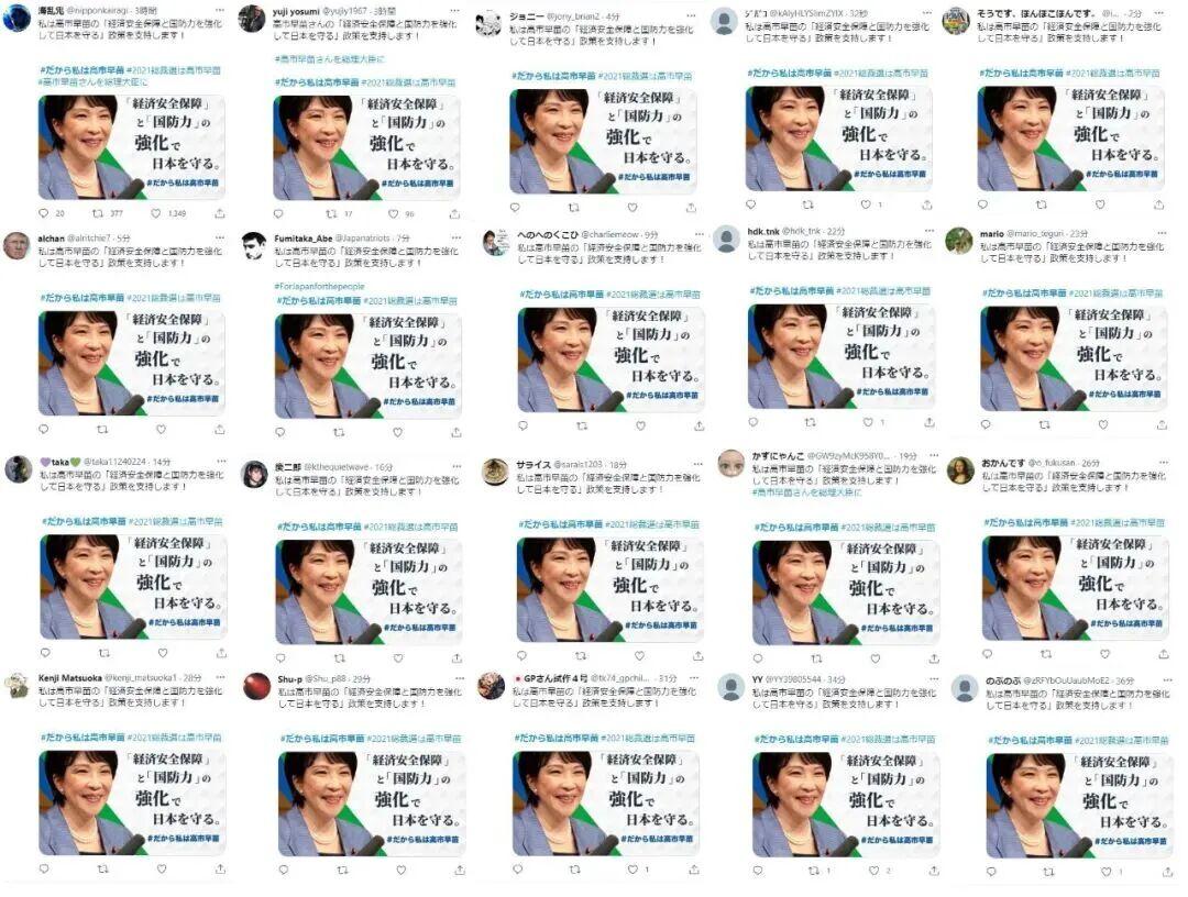 起底日本网络“水军”：发条视频最少2000日元