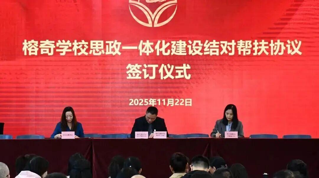 福州与奇台结对帮扶首次实现基层全覆盖