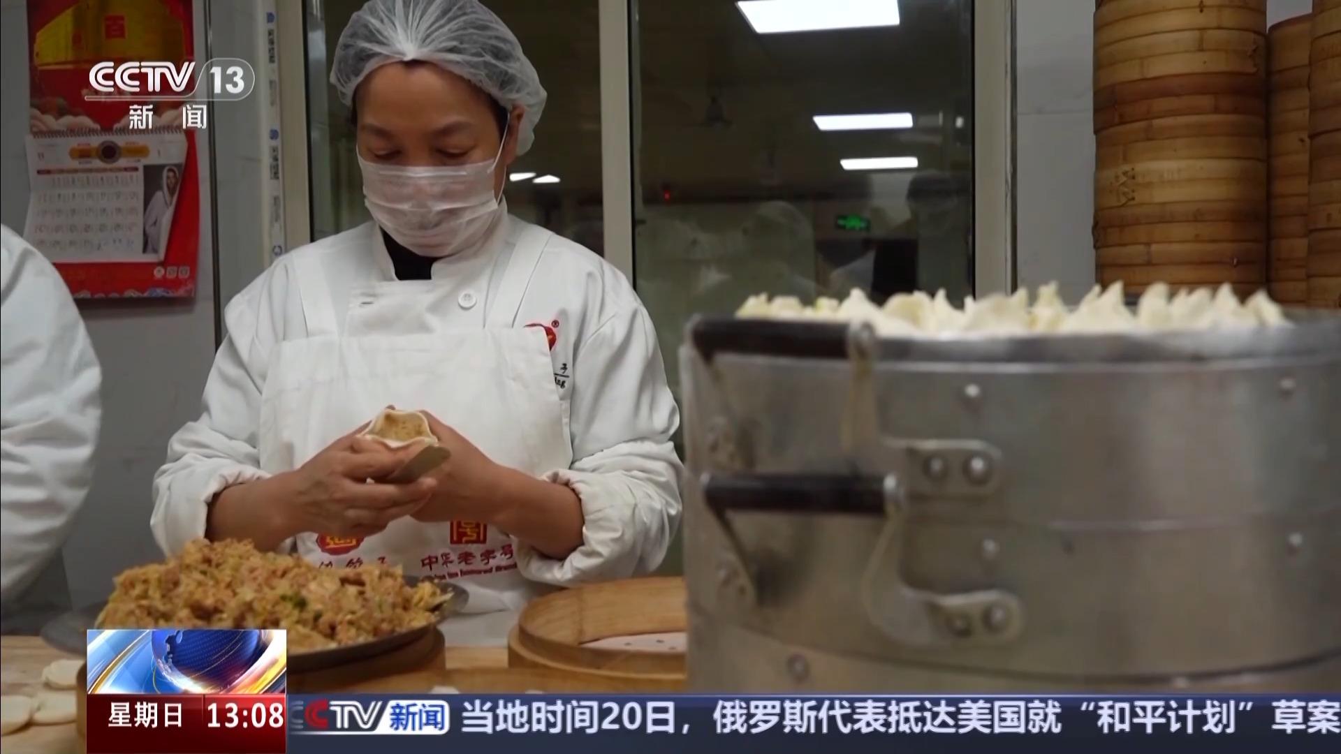 央视新闻：福州等地过冬至“仪式感”“烟火气”拉满