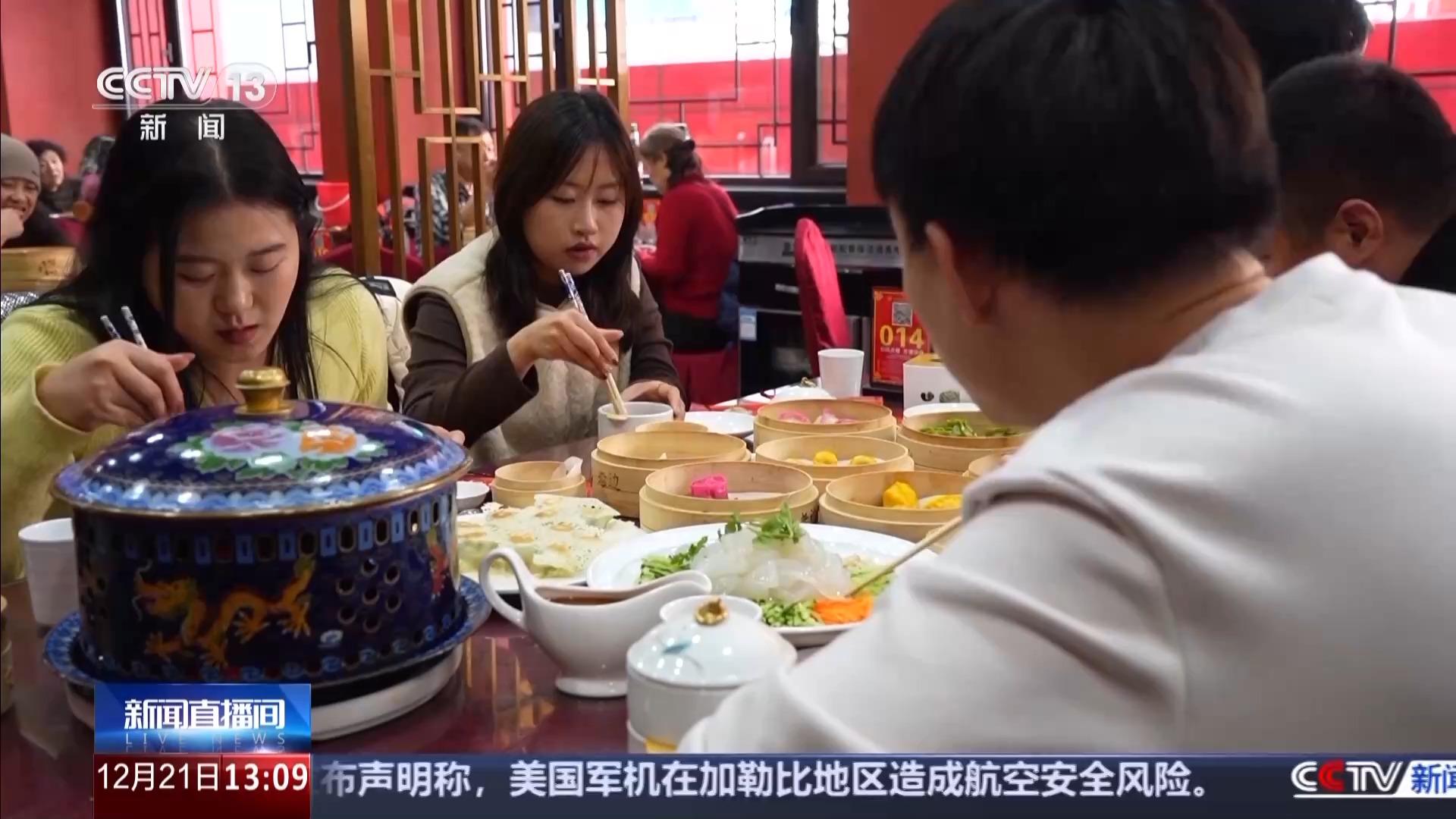 央视新闻：福州等地过冬至“仪式感”“烟火气”拉满