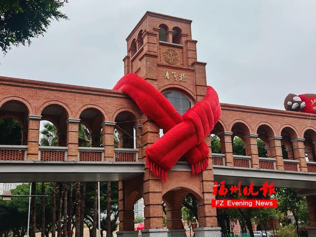 会火！福州网红天桥，戴围脖了！