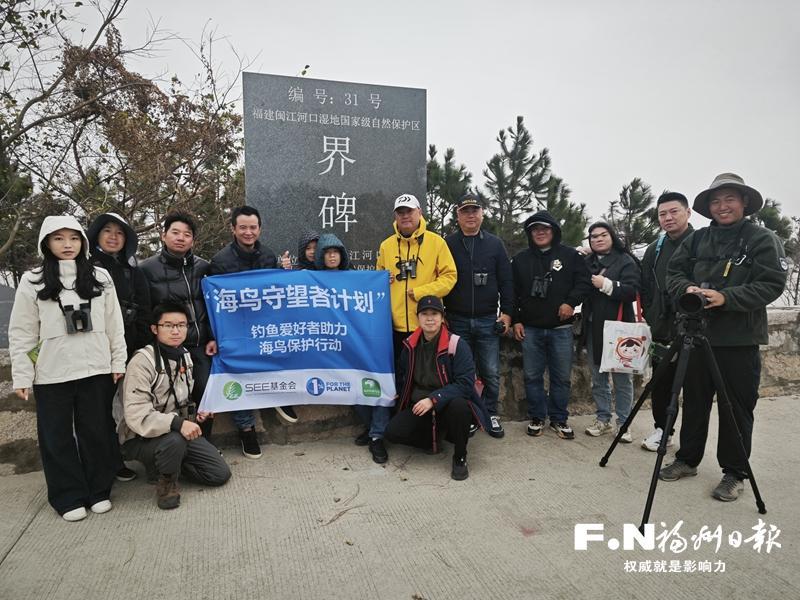 福州开展“海鸟守望者计划”