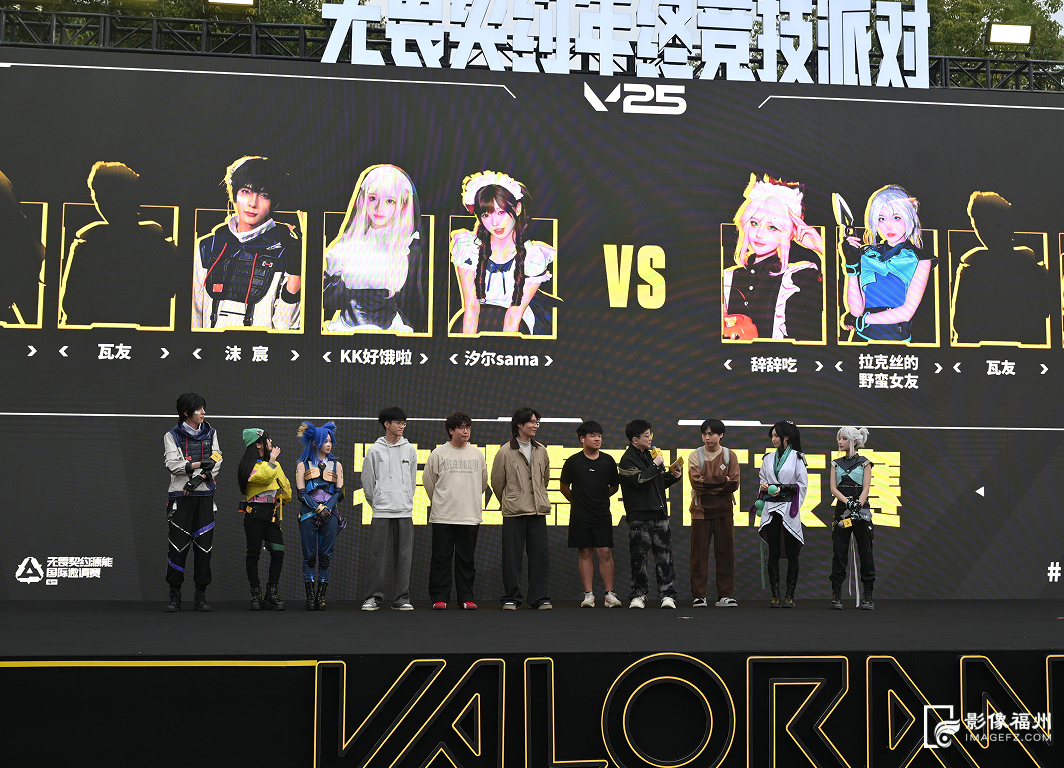 电竞盛宴燃动有福之州