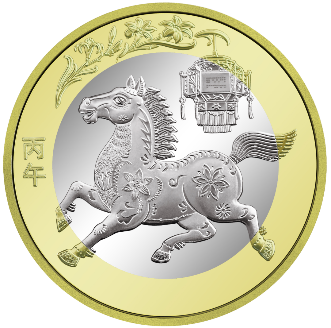 2026年贺岁纪念币和纪念钞来了,预约方式→ 2026年贺岁纪念币和纪念钞来了,预约方式→