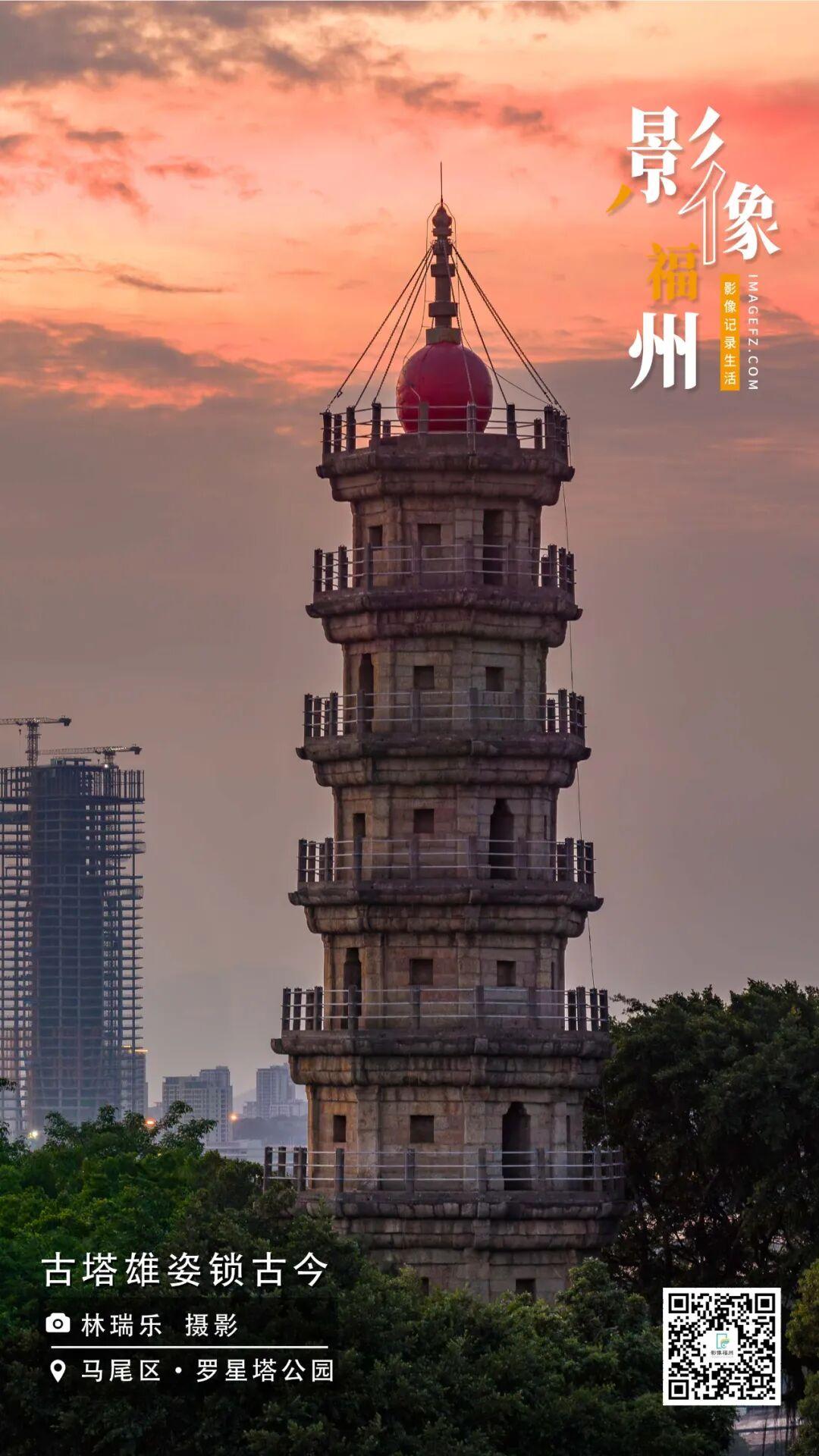 影像福州丨古塔雄姿锁古今