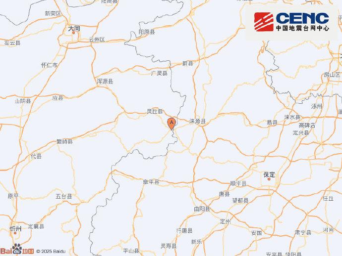 山西大同市灵丘县发生4.2级地震
