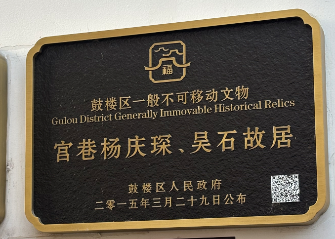 福州红色旅游电子地图上线！可一键畅游“英雄福州城”