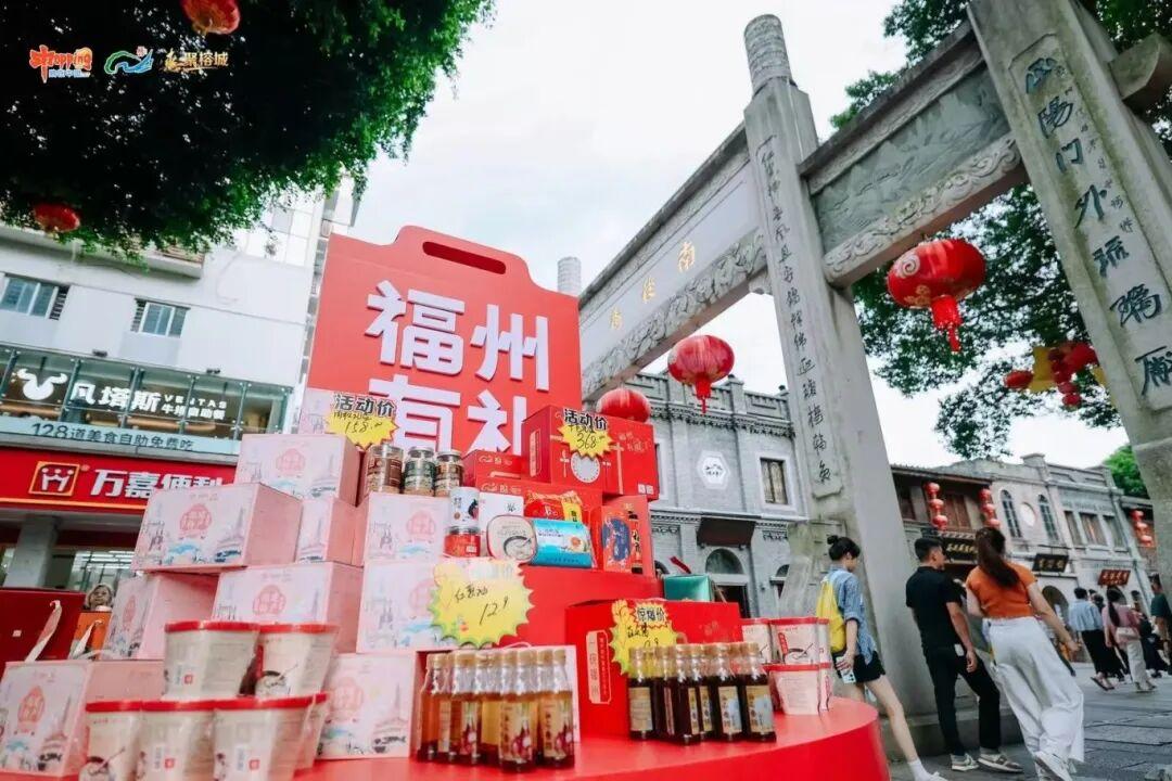 福州红色旅游电子地图上线！可一键畅游“英雄福州城”