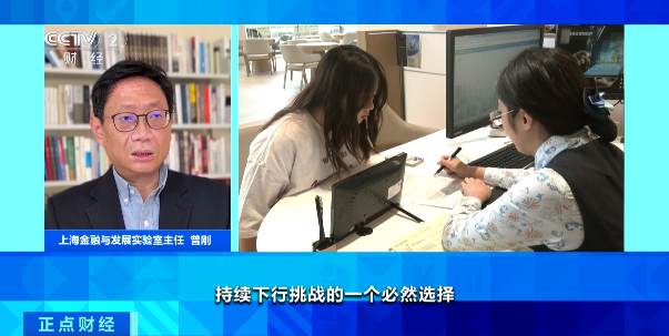 六大国有银行，集体调整！