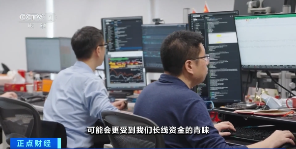 六大国有银行，集体调整！