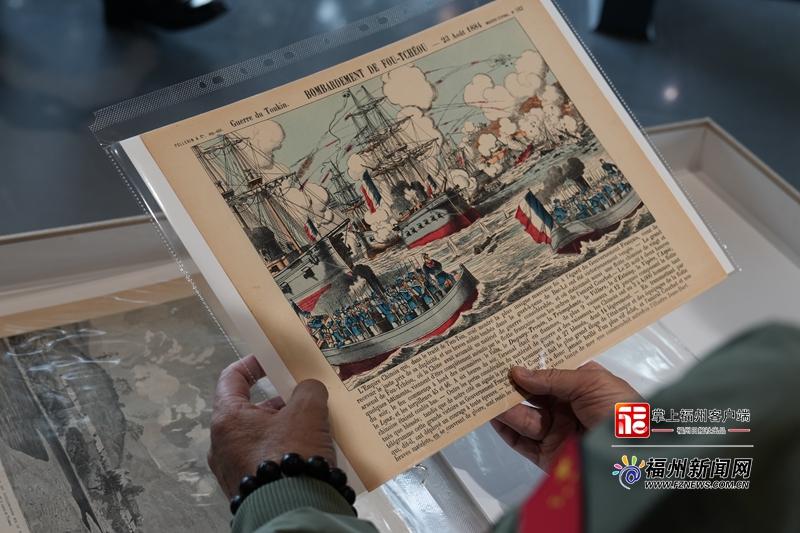 震撼！船政后裔捐75张百年法国画刊原件，再现船政风云