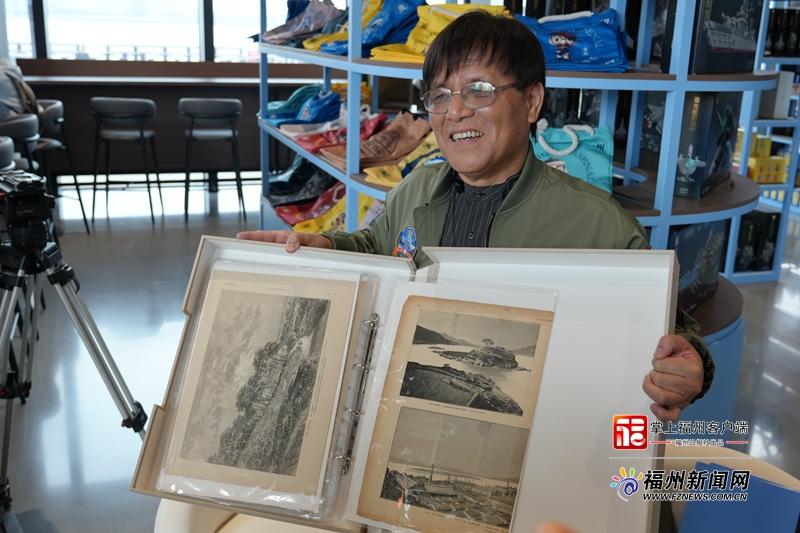 震撼！船政后裔捐75张百年法国画刊原件，再现船政风云