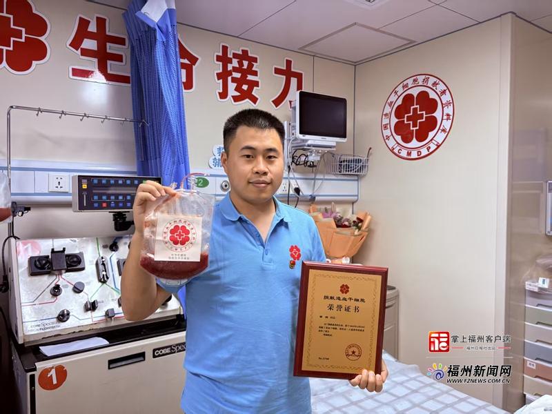 木业技师捐造血干细胞，为陌生孩子撑起希望