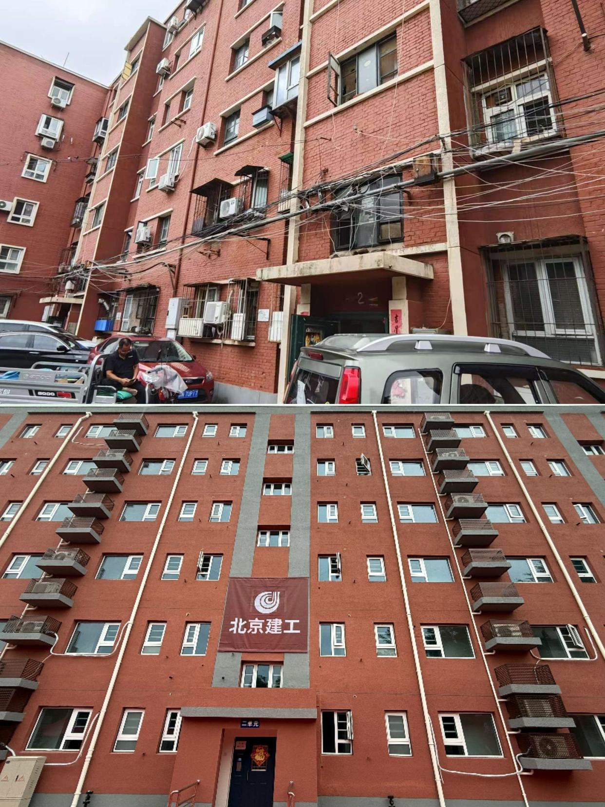 如何着力稳定房地产市场？住房城乡建设部解码“十五五”工作重点