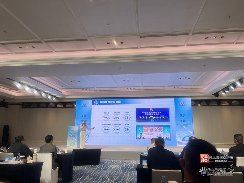 “新”中有数｜第九届数字中国建设峰会招展招商推介会在深圳举办