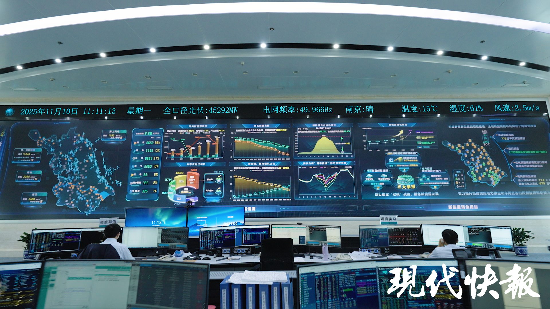 改革者 正青春｜能源“爆改”的中国方案如何诞生？