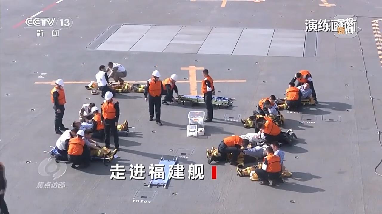 海上实兵训练首秀！福建舰电磁弹射战力拉满