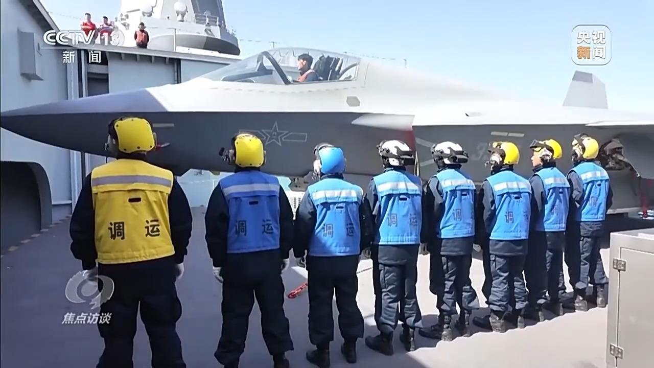 海上实兵训练首秀！福建舰电磁弹射战力拉满