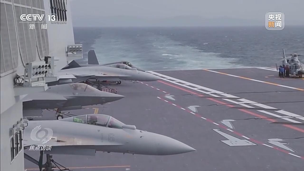 海上实兵训练首秀！福建舰电磁弹射战力拉满