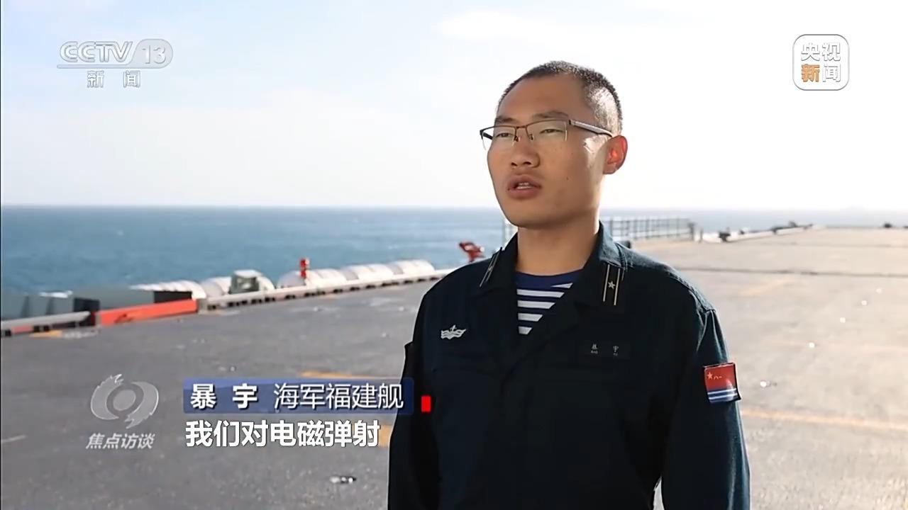 海上实兵训练首秀！福建舰电磁弹射战力拉满
