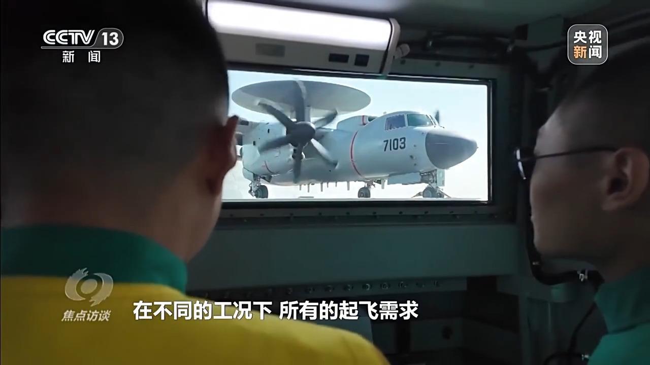 海上实兵训练首秀！福建舰电磁弹射战力拉满