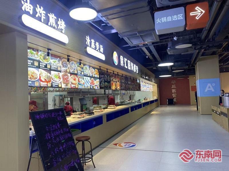 发消费券吃“漂亮饭” 福建解锁餐饮消费新增长点