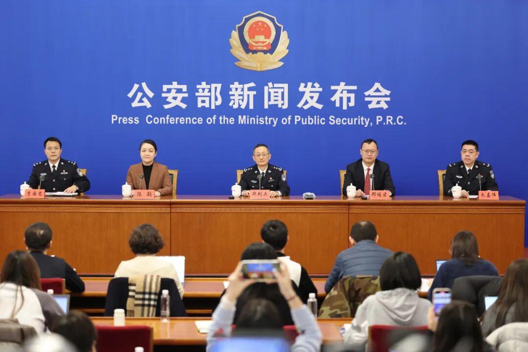涉案金额近300亿元！公安部公布打击金融“黑灰产”成效