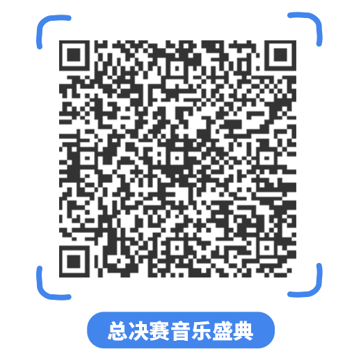就在明天，这福州这场音乐盛典，最全出行全攻略来了！