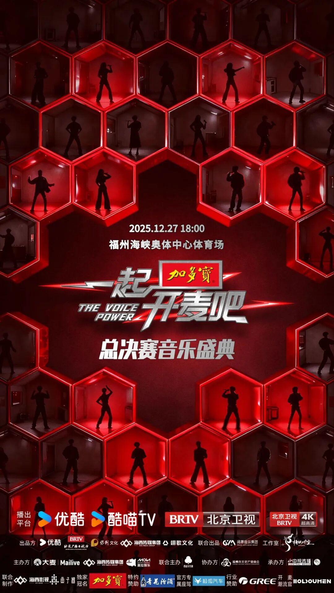 就在明天，这福州这场音乐盛典，最全出行全攻略来了！