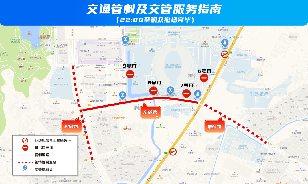 就在明天，这福州这场音乐盛典，最全出行全攻略来了！