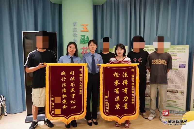 案鉴｜跨越2000公里帮教！四名少年命运“焕新”